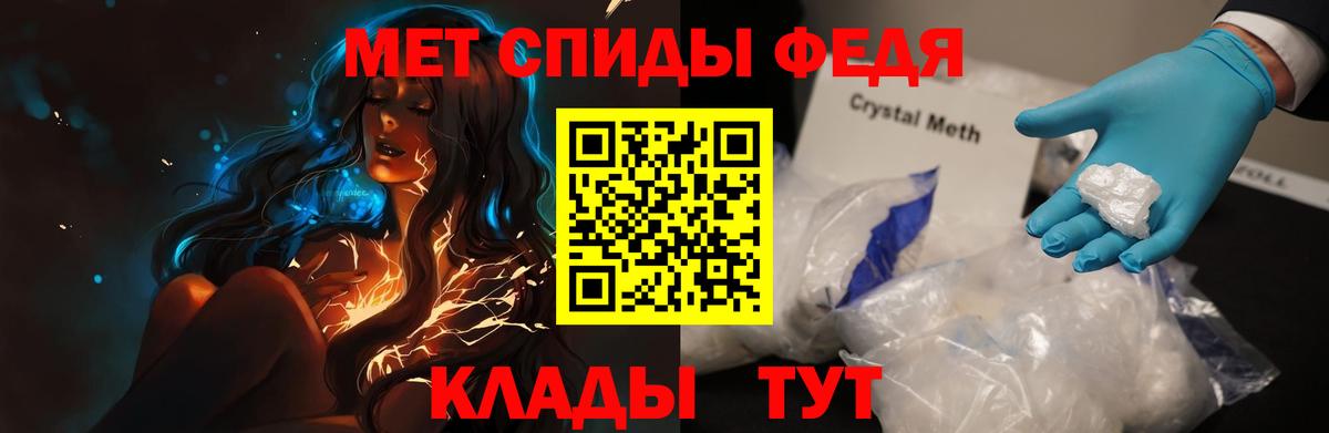 Амфетамин  Вход с VPN  Приморско-Ахтарск  Амфетамин Розовый 