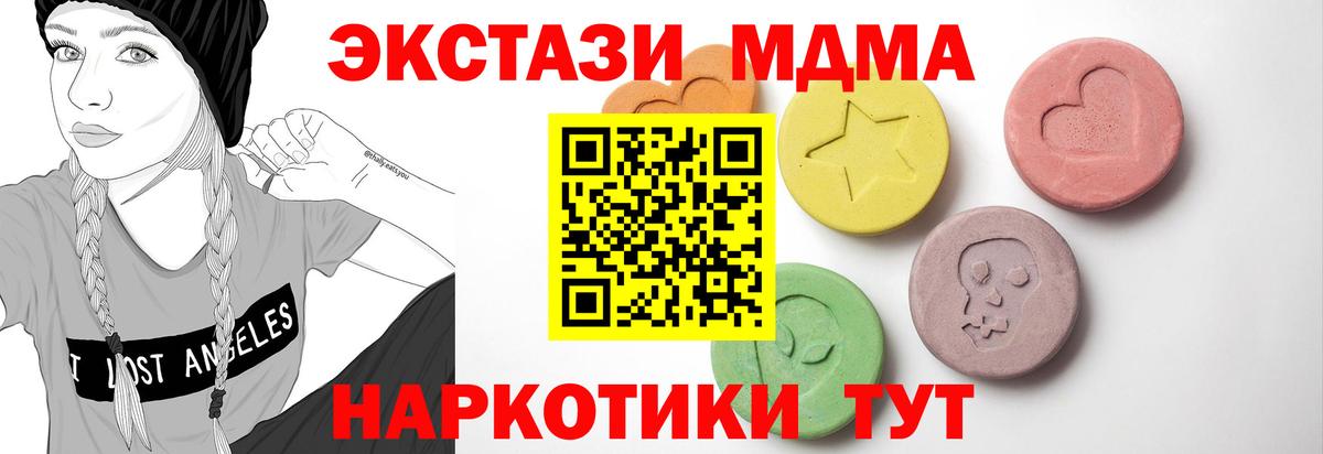 ЭКСТАЗИ бентли Приморско-Ахтарск