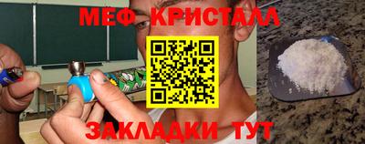 прущие крисы Будённовск