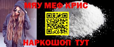 прущие крисы Будённовск