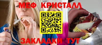 COCAINE Туймазы