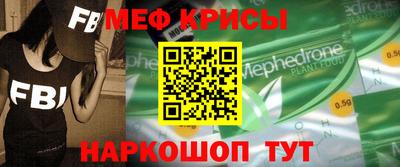 прущие крисы Будённовск