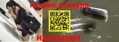 скорость Бузулук