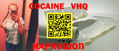 скорость Бузулук