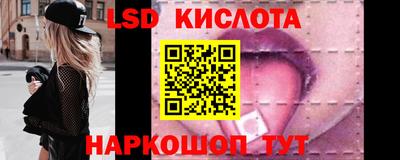 скорость Бузулук