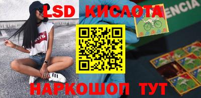 прущие крисы Будённовск