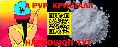 прущие крисы Бугуруслан