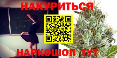 прущие крисы Бугуруслан