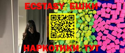 прущие крисы Бугуруслан