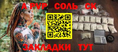 прущие крисы Будённовск