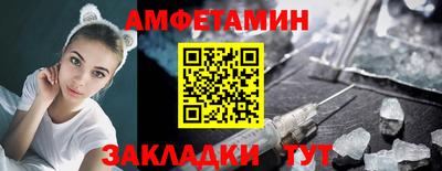 скорость Бузулук