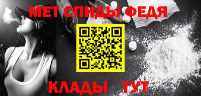 скорость Бузулук