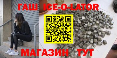 прущие крисы Будённовск