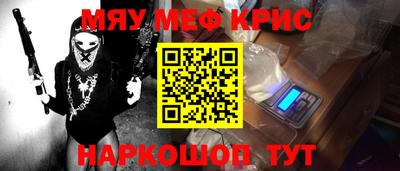 прущие крисы Будённовск