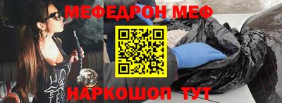скорость Бузулук
