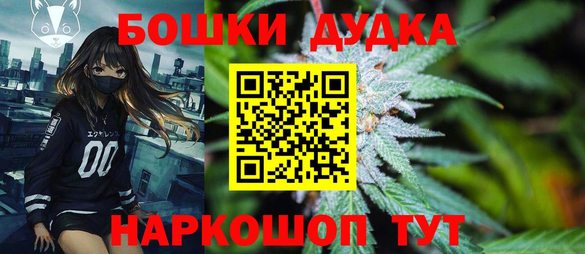 Канабис Приморско-Ахтарск