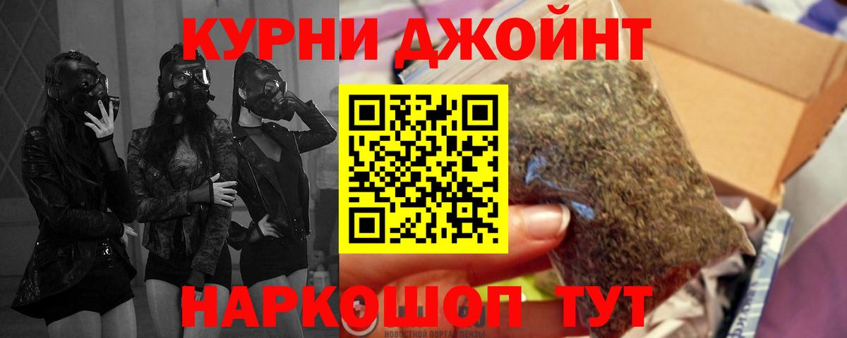 Марихуана White Widow  Шишки марихуана White Widow  Вход с VPN  Приморско-Ахтарск  Конопля OG Kush  Канабис ГИДРОПОН 